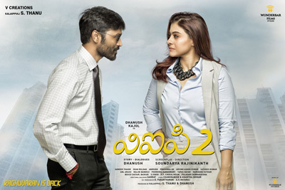 vip-2-movie-latest-posters